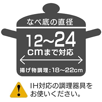 新品・IRIS IHK-T35-B Amazon.com: Iris IH calentador de cocina sobremesa 1400W
